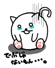 Fatty cat sticker #4112826