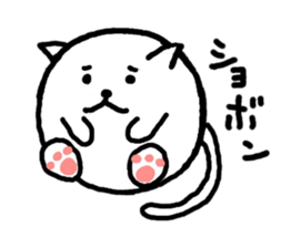 Fatty cat sticker #4112827