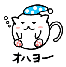 Fatty cat sticker #4112832