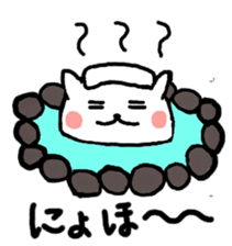 Fatty cat sticker #4112833