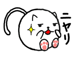 Fatty cat sticker #4112844