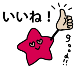 Crazy star"Mr.A"Part.2 sticker #4112855