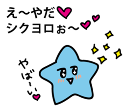 Crazy star"Mr.A"Part.2 sticker #4112859