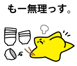 Crazy star"Mr.A"Part.2 sticker #4112866