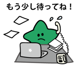 Crazy star"Mr.A"Part.2 sticker #4112875