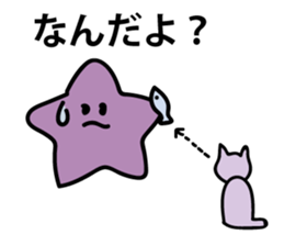 Crazy star"Mr.A"Part.2 sticker #4112881
