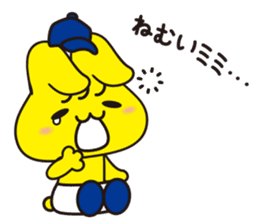 mimip sticker #4112888