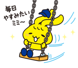 mimip sticker #4112890