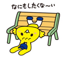 mimip sticker #4112894