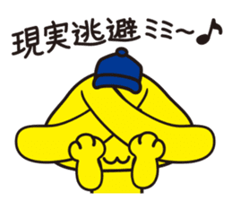 mimip sticker #4112896