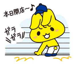 mimip sticker #4112900