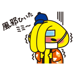 mimip sticker #4112916