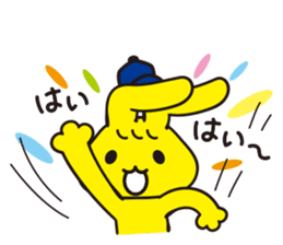 mimip sticker #4112917