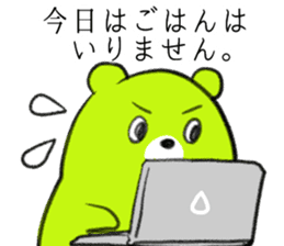 Contact , family-friendly Fuwakuma sticker #4113368