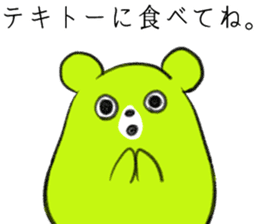 Contact , family-friendly Fuwakuma sticker #4113369