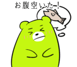 Contact , family-friendly Fuwakuma sticker #4113370