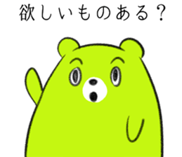 Contact , family-friendly Fuwakuma sticker #4113372