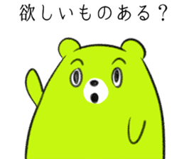 Contact , family-friendly Fuwakuma sticker #4113372