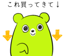 Contact , family-friendly Fuwakuma sticker #4113373