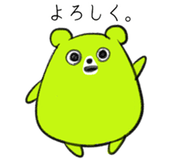 Contact , family-friendly Fuwakuma sticker #4113374
