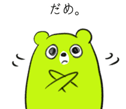 Contact , family-friendly Fuwakuma sticker #4113376