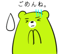 Contact , family-friendly Fuwakuma sticker #4113377