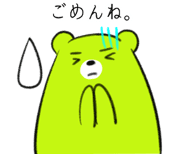 Contact , family-friendly Fuwakuma sticker #4113377