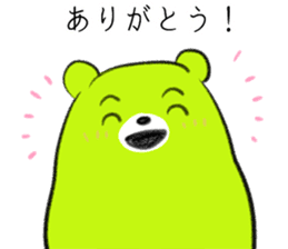 Contact , family-friendly Fuwakuma sticker #4113378
