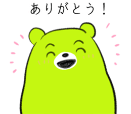 Contact , family-friendly Fuwakuma sticker #4113378