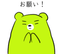 Contact , family-friendly Fuwakuma sticker #4113379