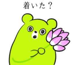 Contact , family-friendly Fuwakuma sticker #4113380