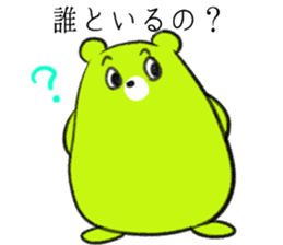 Contact , family-friendly Fuwakuma sticker #4113381