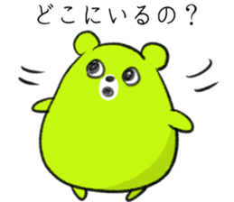 Contact , family-friendly Fuwakuma sticker #4113382