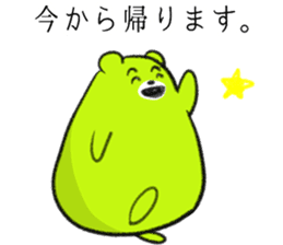 Contact , family-friendly Fuwakuma sticker #4113384