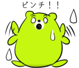 Contact , family-friendly Fuwakuma sticker #4113385