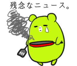 Contact , family-friendly Fuwakuma sticker #4113386