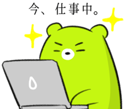 Contact , family-friendly Fuwakuma sticker #4113389