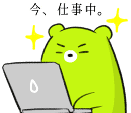 Contact , family-friendly Fuwakuma sticker #4113389