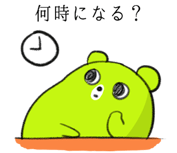 Contact , family-friendly Fuwakuma sticker #4113390