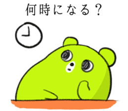 Contact , family-friendly Fuwakuma sticker #4113390