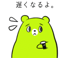 Contact , family-friendly Fuwakuma sticker #4113391