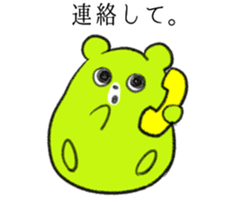 Contact , family-friendly Fuwakuma sticker #4113392