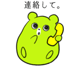 Contact , family-friendly Fuwakuma sticker #4113392