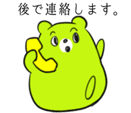 Contact , family-friendly Fuwakuma sticker #4113393