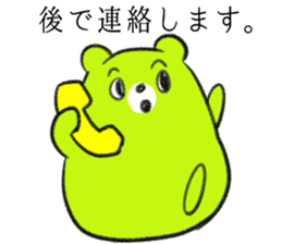 Contact , family-friendly Fuwakuma sticker #4113393
