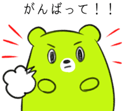 Contact , family-friendly Fuwakuma sticker #4113395