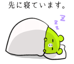 Contact , family-friendly Fuwakuma sticker #4113397