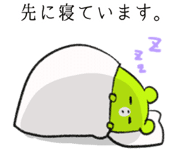 Contact , family-friendly Fuwakuma sticker #4113397
