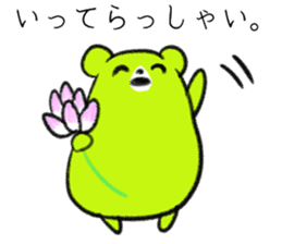 Contact , family-friendly Fuwakuma sticker #4113398