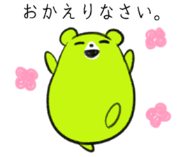 Contact , family-friendly Fuwakuma sticker #4113399